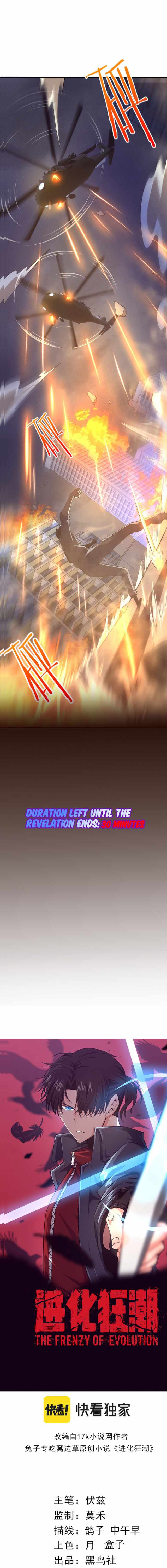 Page 1 of Chapter 16