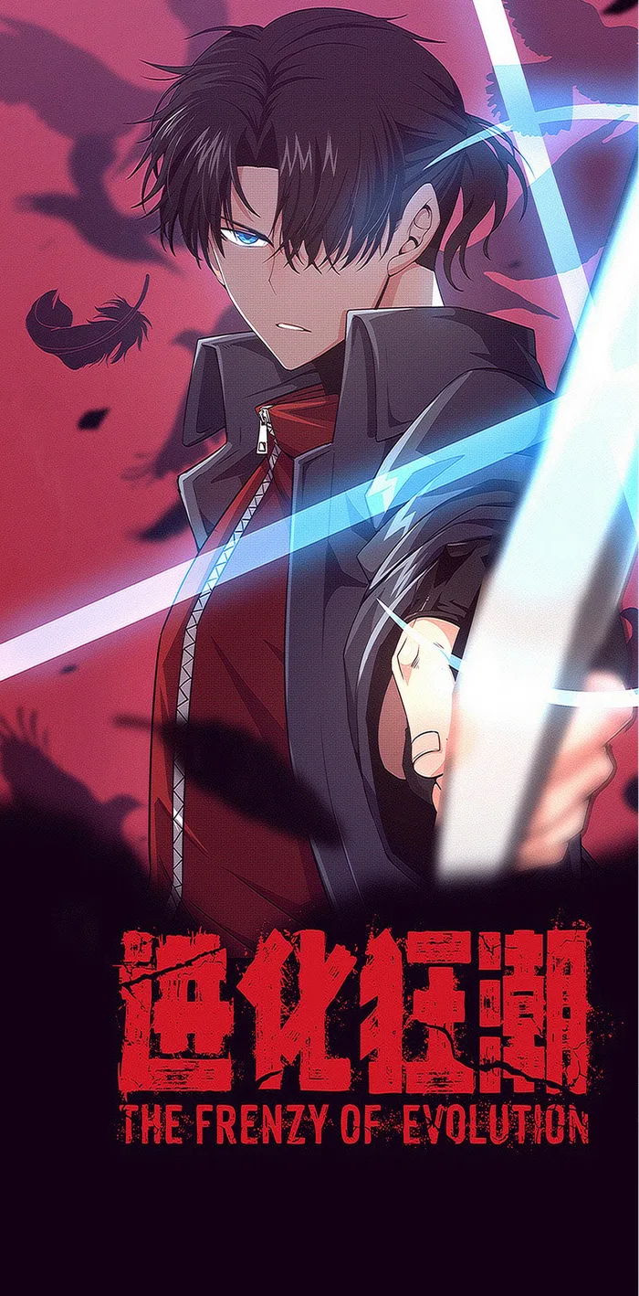 Page 1 of Chapter 170
