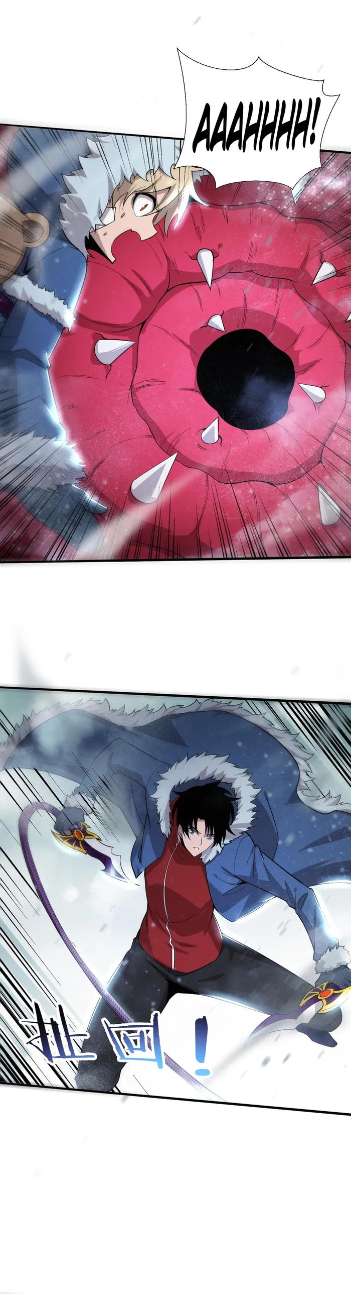 Page 12 of Chapter 170