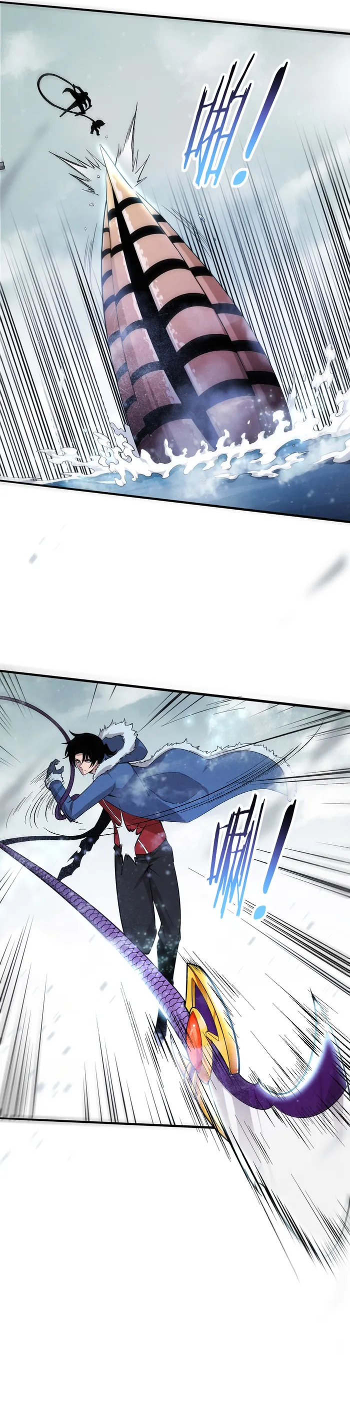 Page 13 of Chapter 170