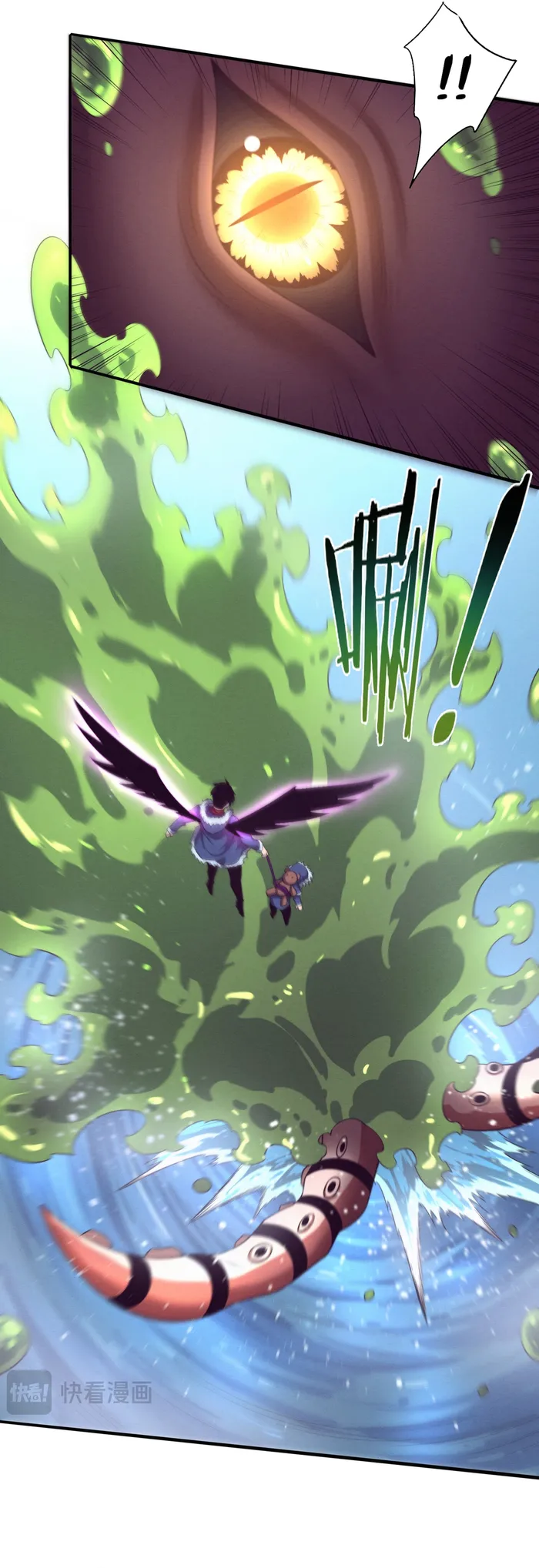 Page 15 of Chapter 170