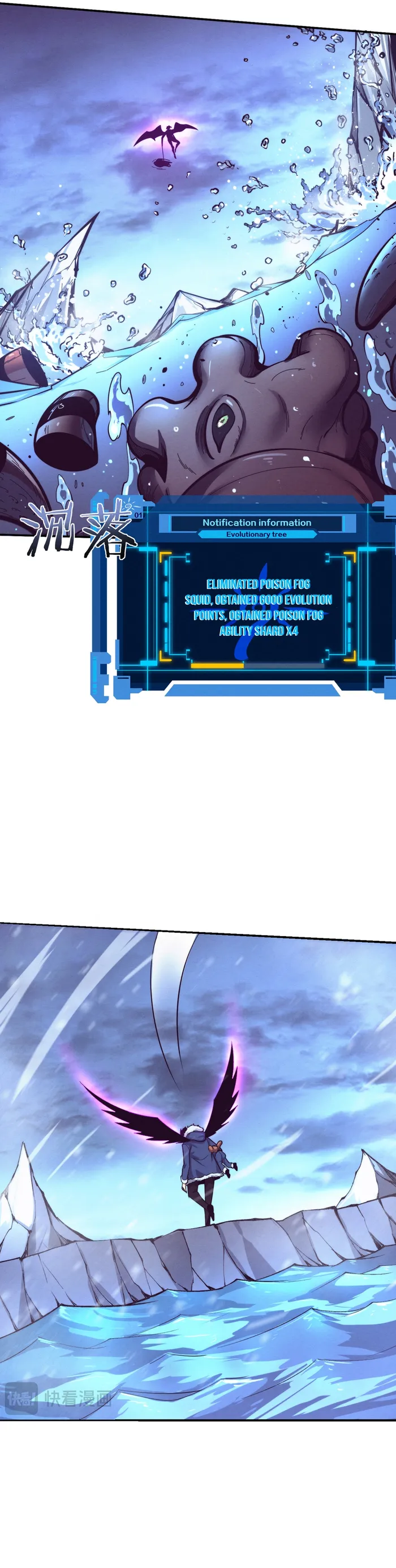 Page 19 of Chapter 170