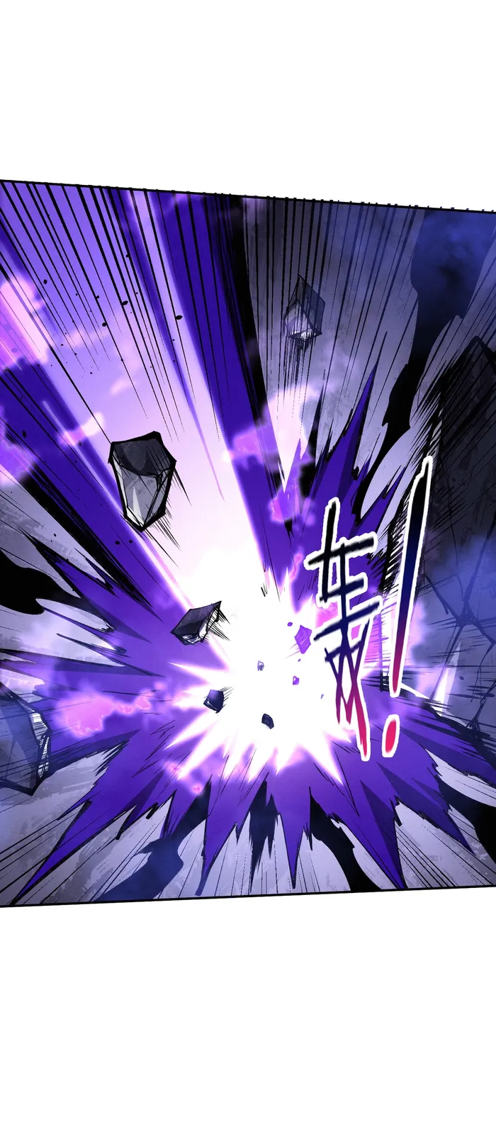 Page 25 of Chapter 170