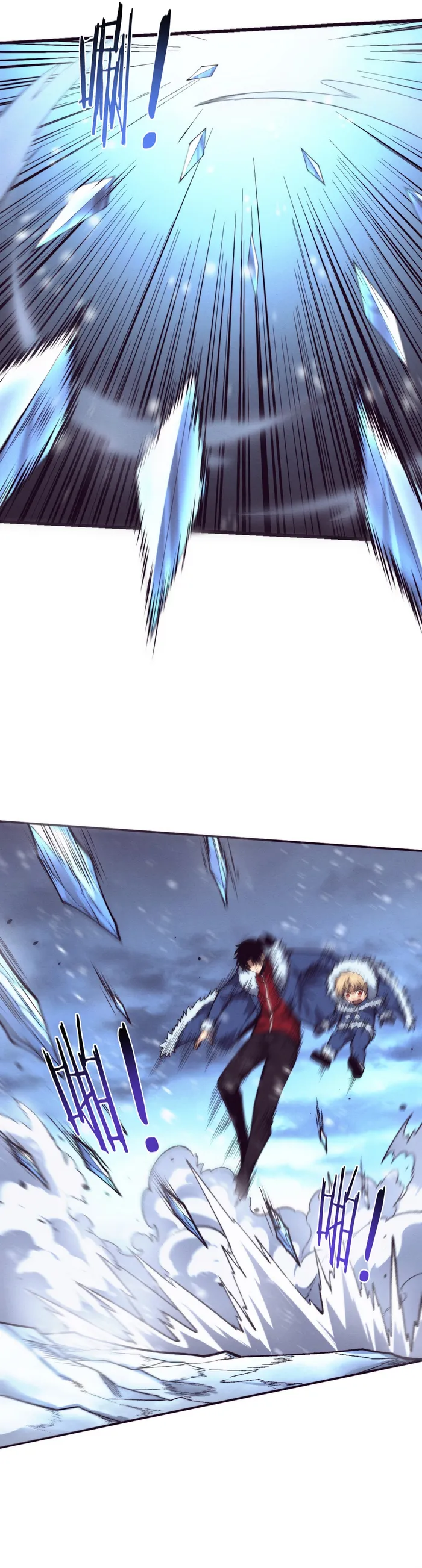Page 4 of Chapter 171