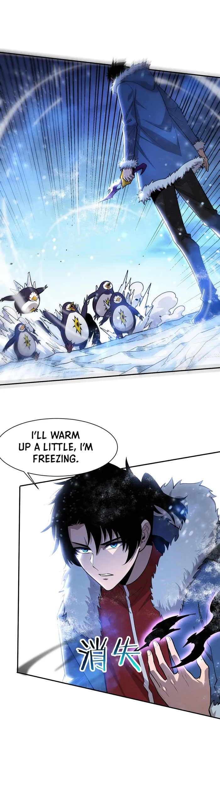 Page 7 of Chapter 171