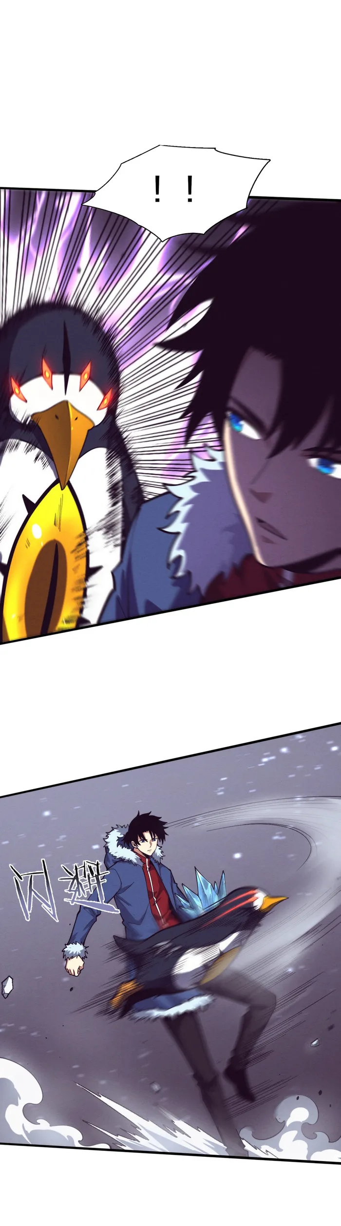 Page 9 of Chapter 171
