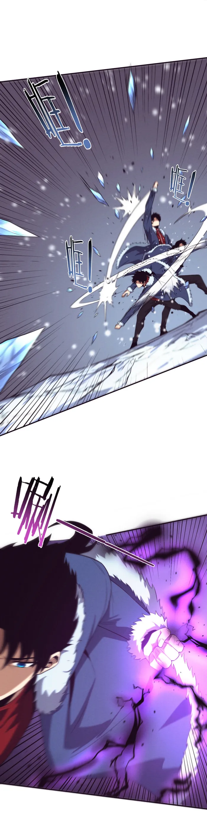 Page 13 of Chapter 171