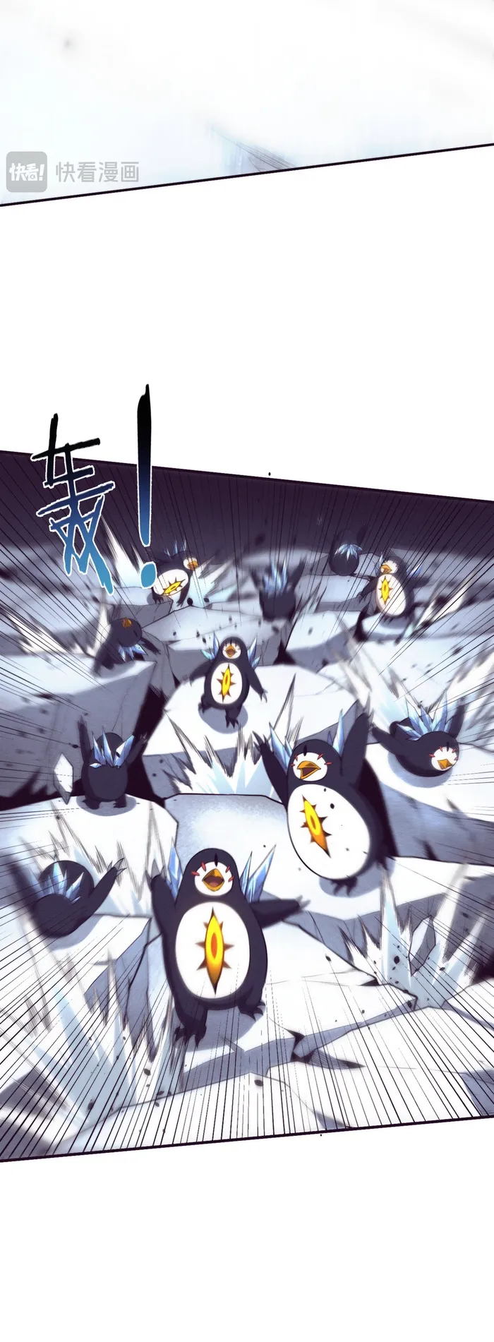 Page 15 of Chapter 171