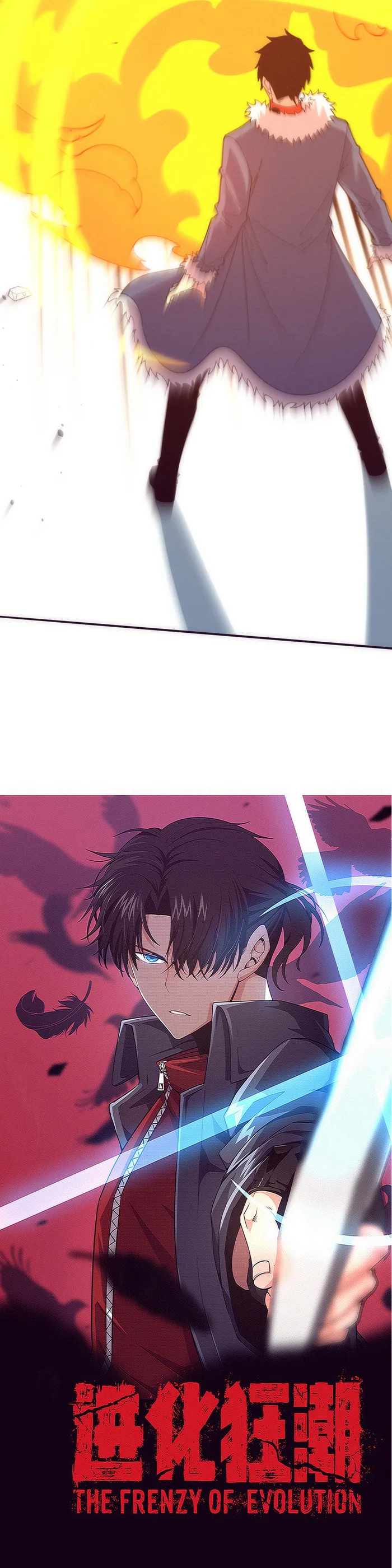 Page 2 of Chapter 172