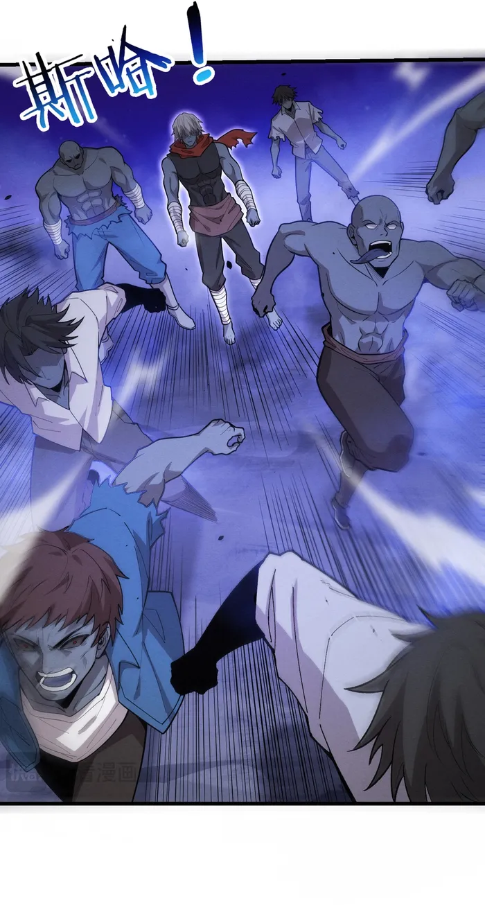 Page 10 of Chapter 174