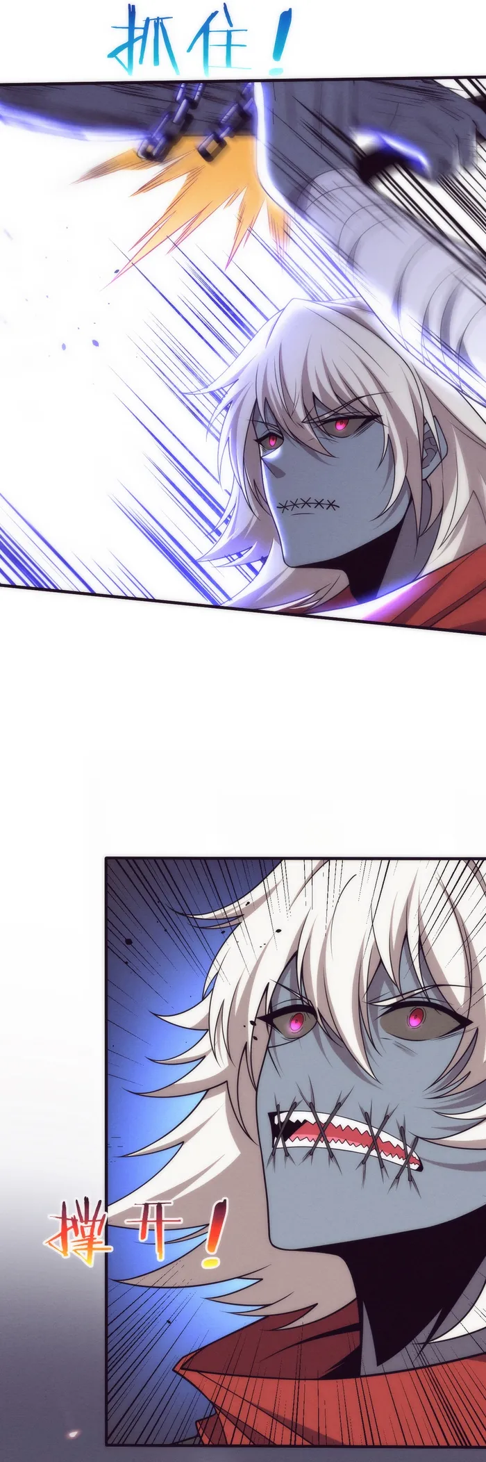 Page 13 of Chapter 174