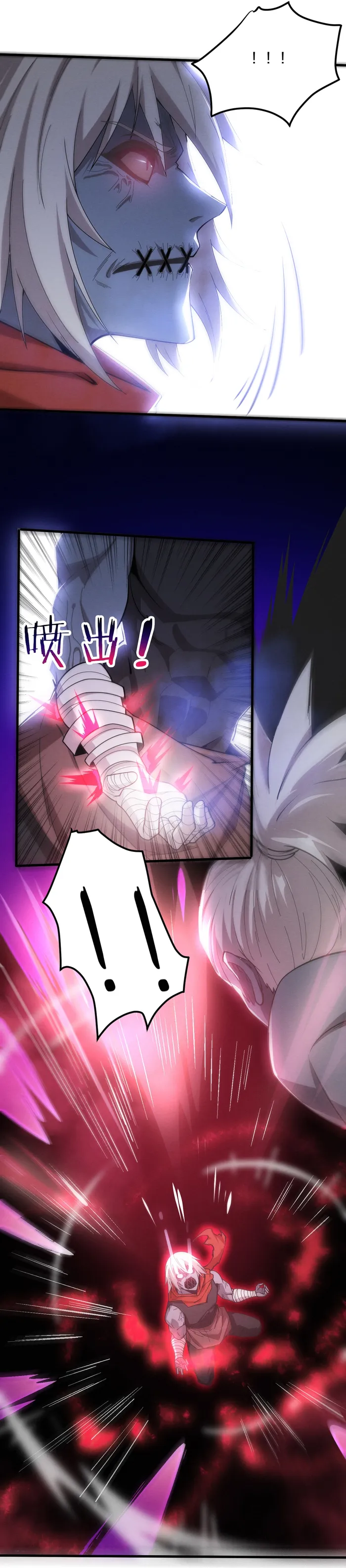 Page 20 of Chapter 174