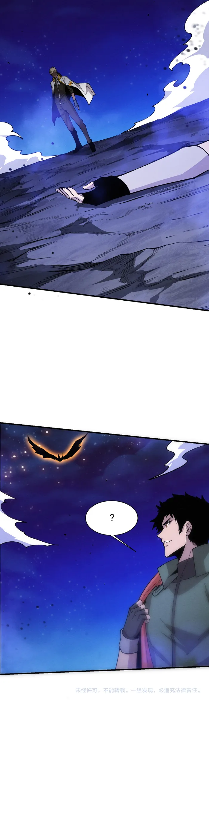 Page 28 of Chapter 175