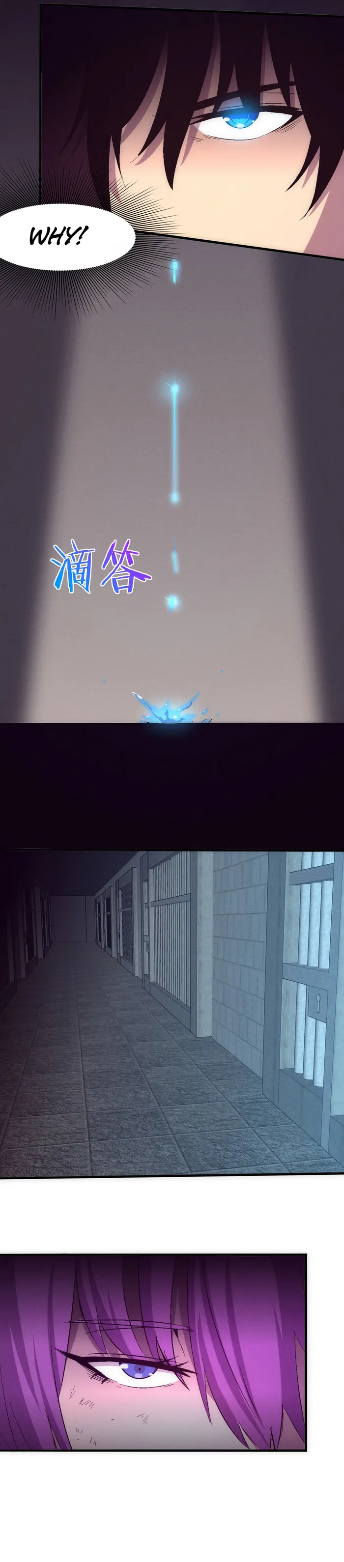 Page 20 of Chapter 177
