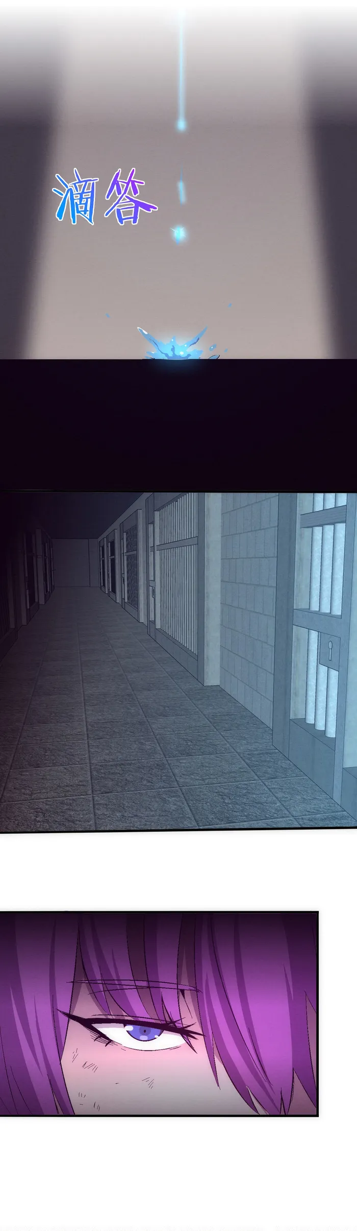 Page 1 of Chapter 178