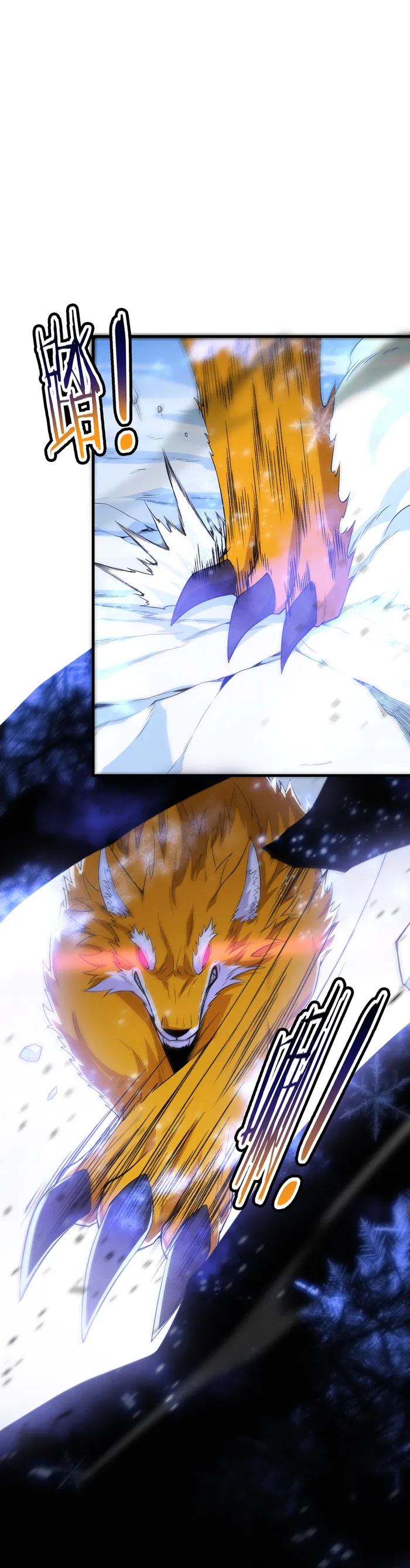Page 3 of Chapter 182