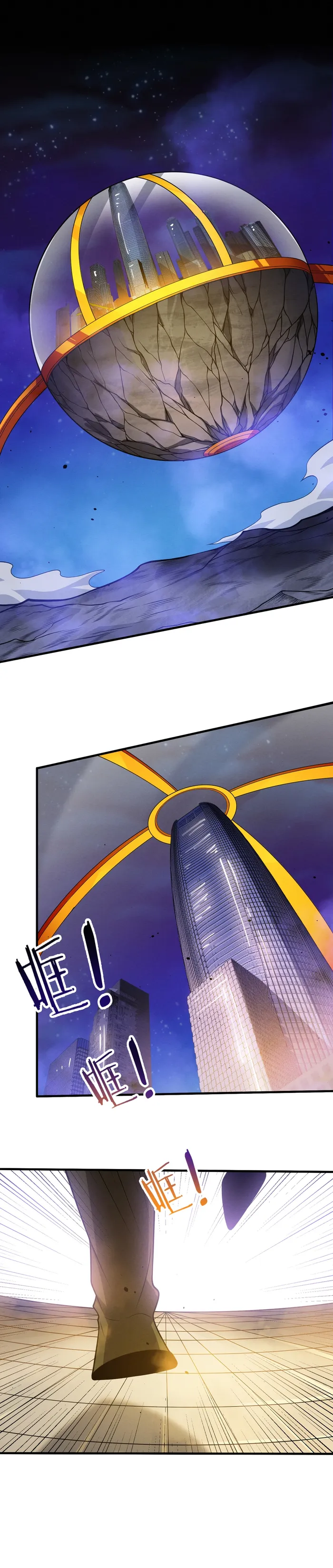 Page 19 of Chapter 182