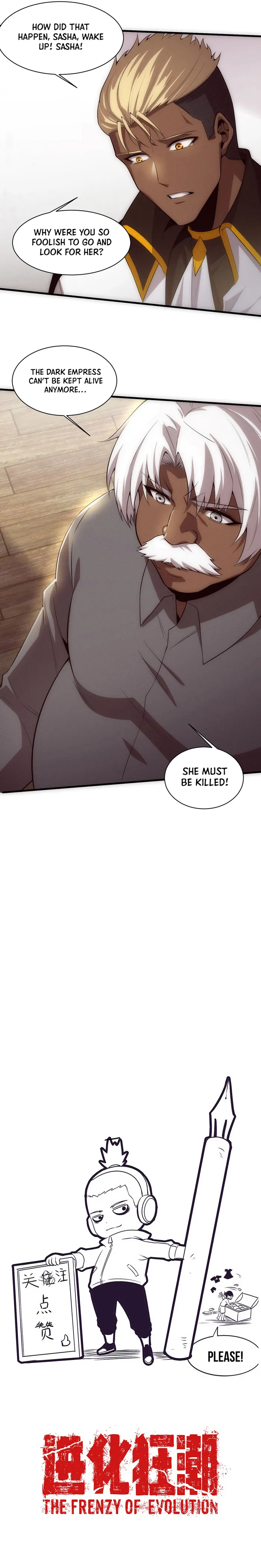 Page 21 of Chapter 182