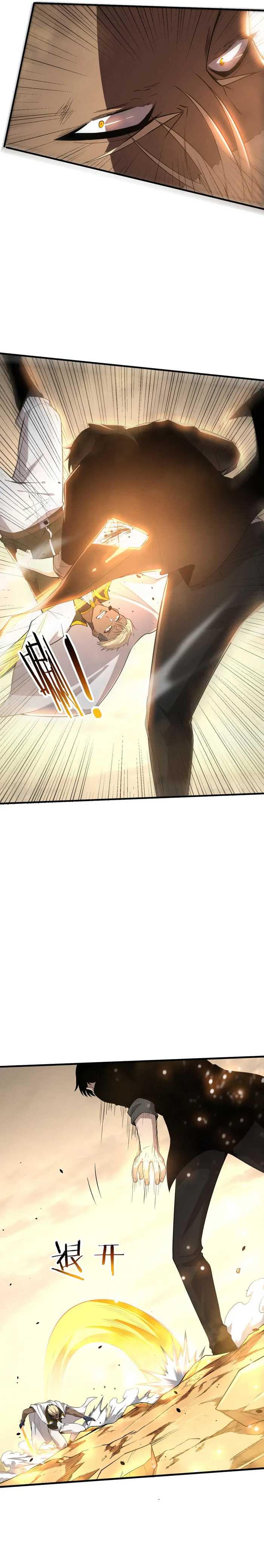 Page 12 of Chapter 188