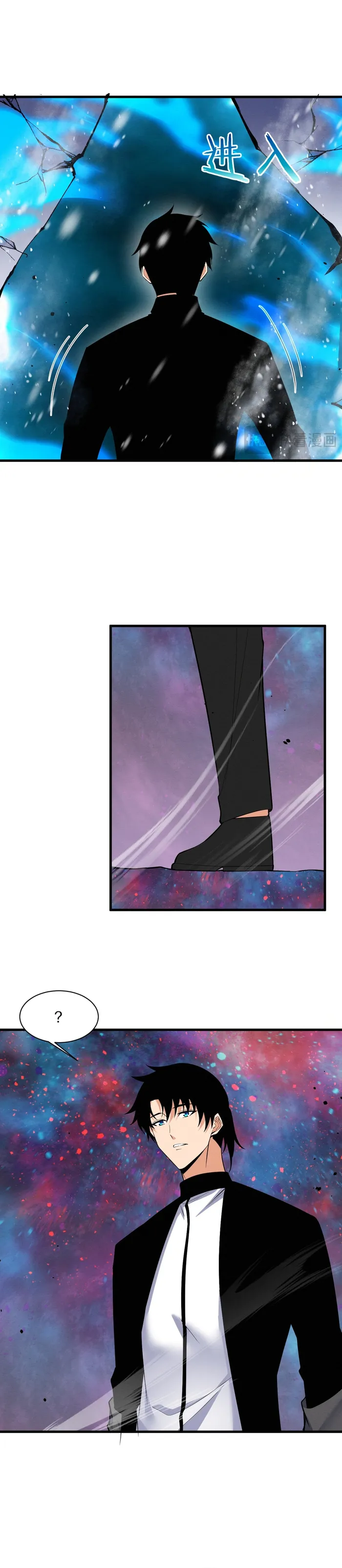 Page 9 of Chapter 192