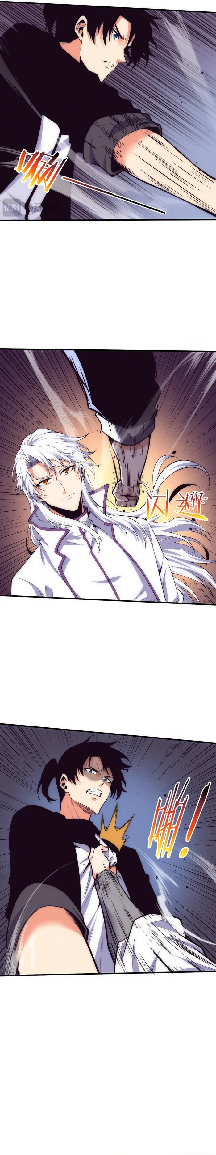 Page 19 of Chapter 194