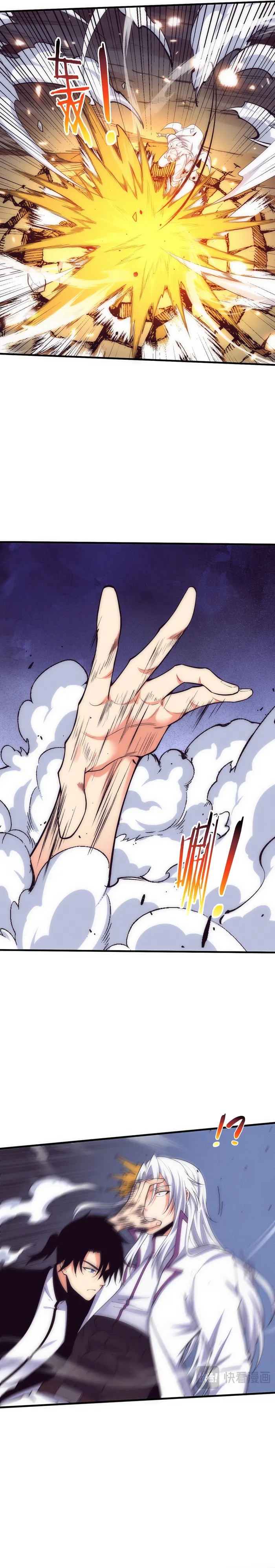 Page 20 of Chapter 194