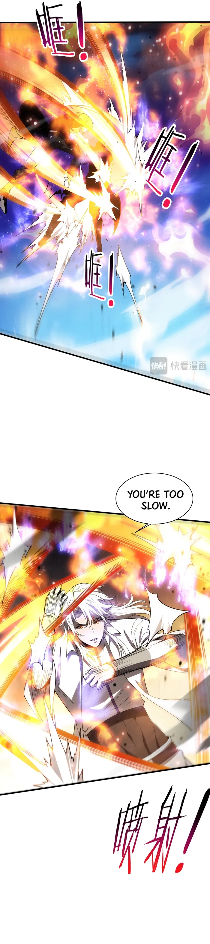Page 9 of Chapter 195