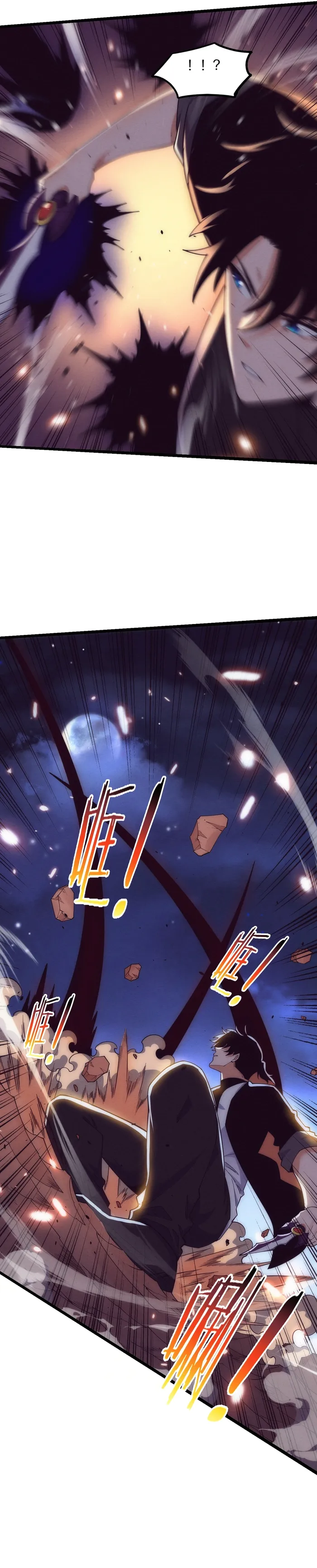 Page 19 of Chapter 195