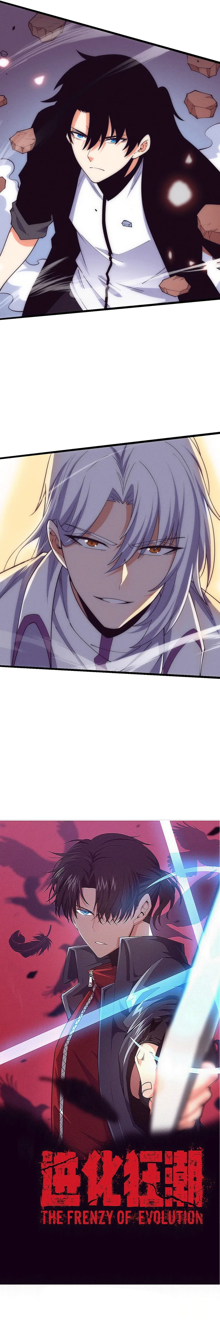 Page 2 of Chapter 196