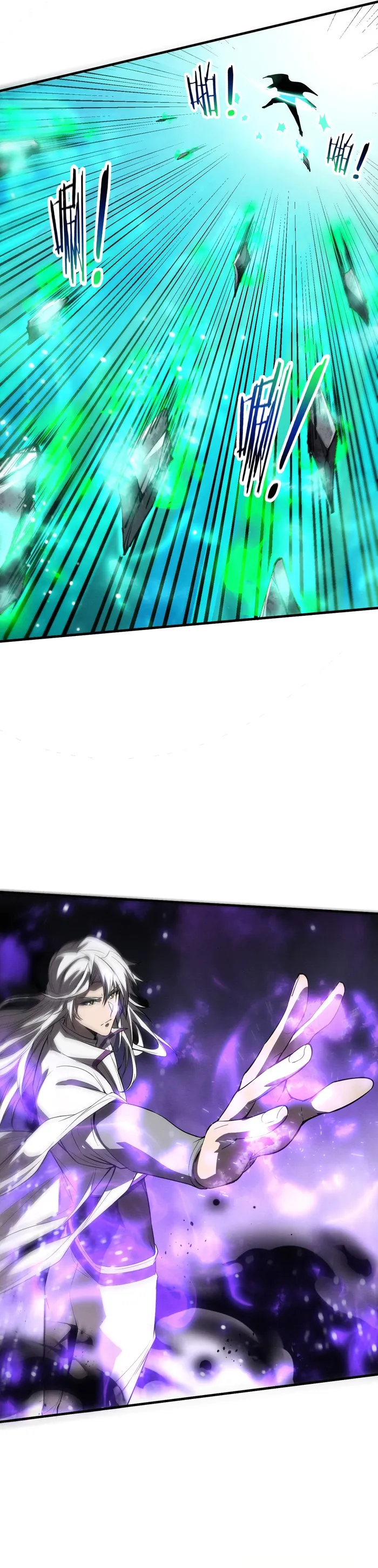 Page 4 of Chapter 196