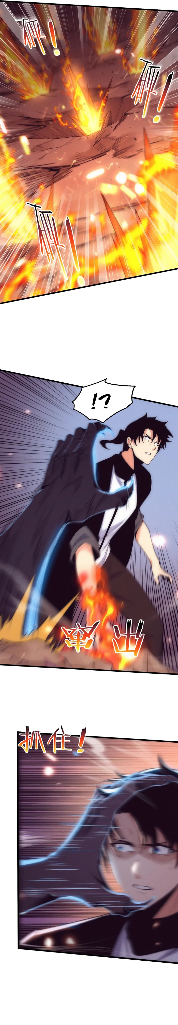 Page 14 of Chapter 196