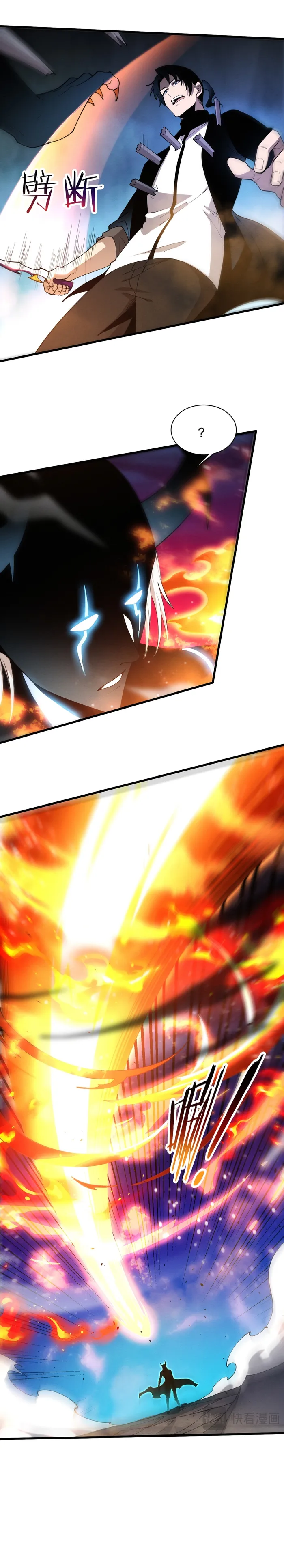 Page 19 of Chapter 196