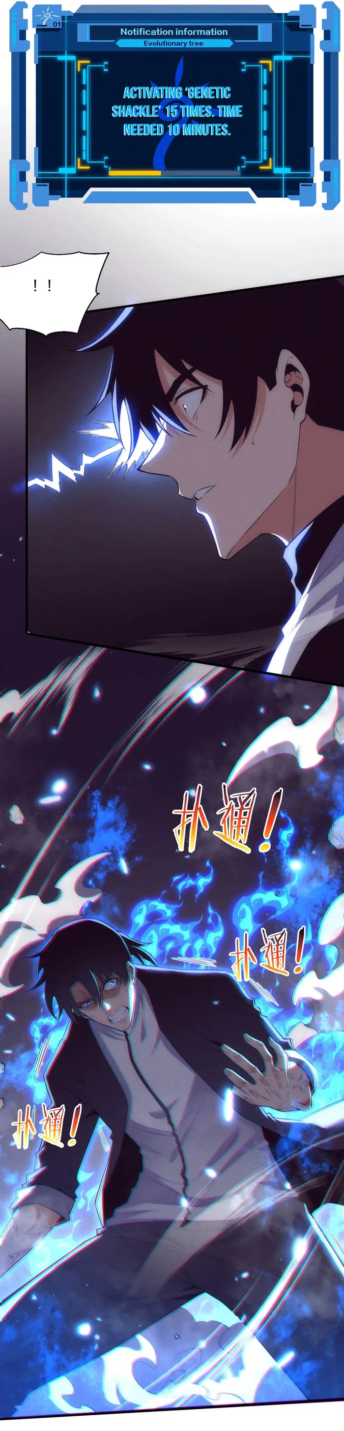 Page 22 of Chapter 196