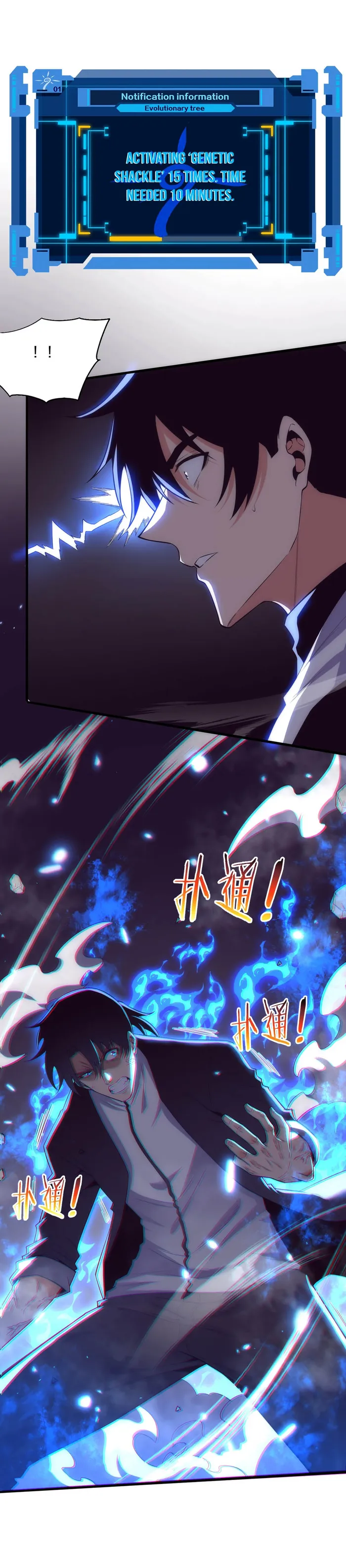 Page 1 of Chapter 197