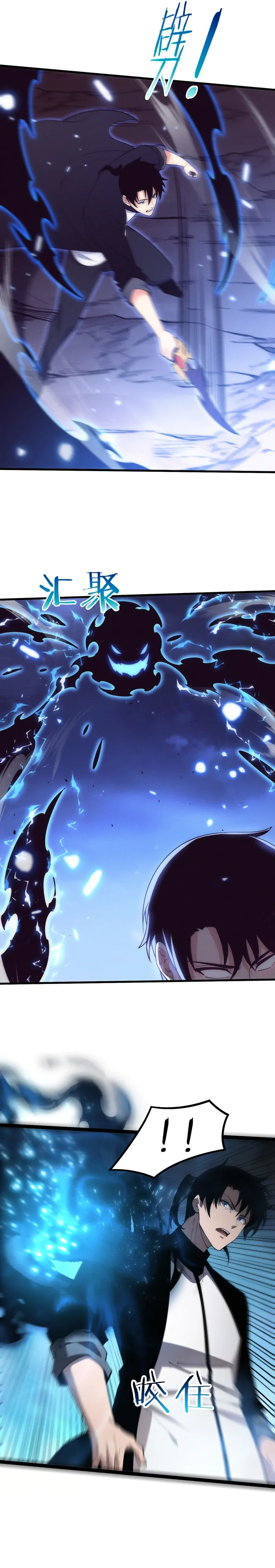 Page 7 of Chapter 197