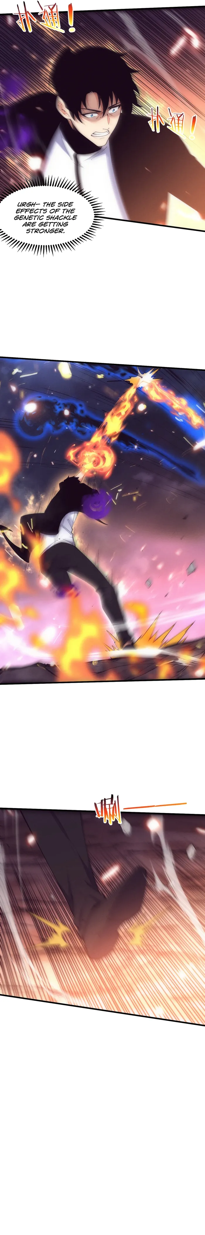 Page 11 of Chapter 197