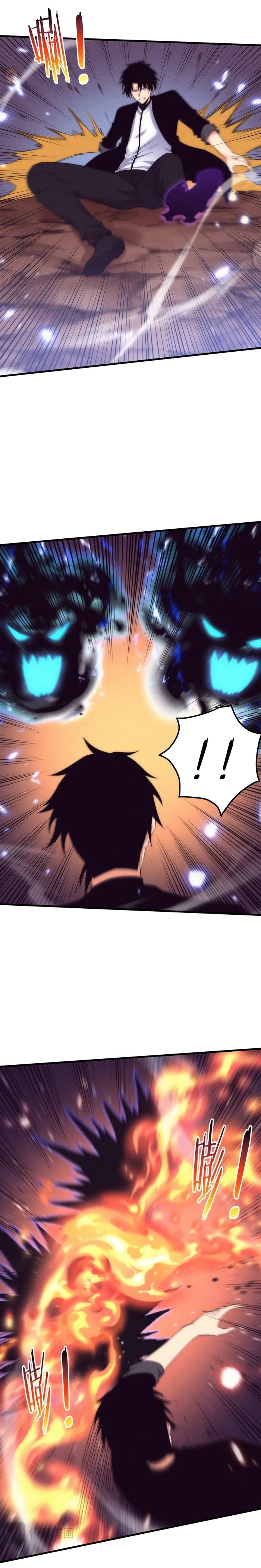 Page 12 of Chapter 197