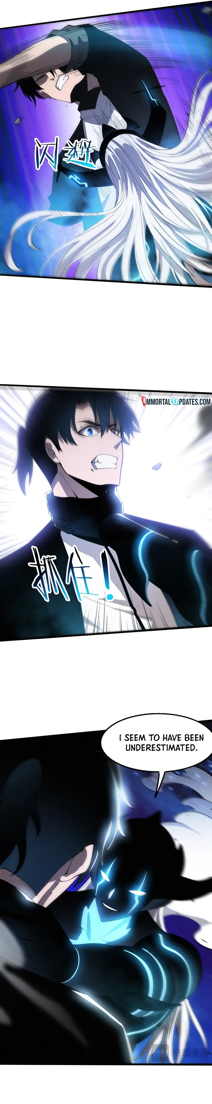 Page 15 of Chapter 197