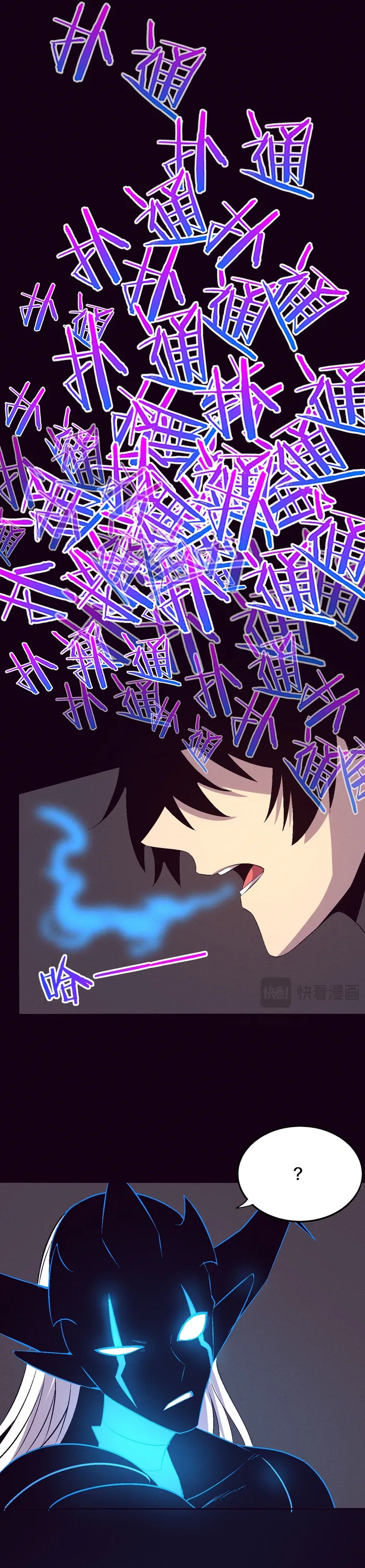Page 10 of Chapter 198