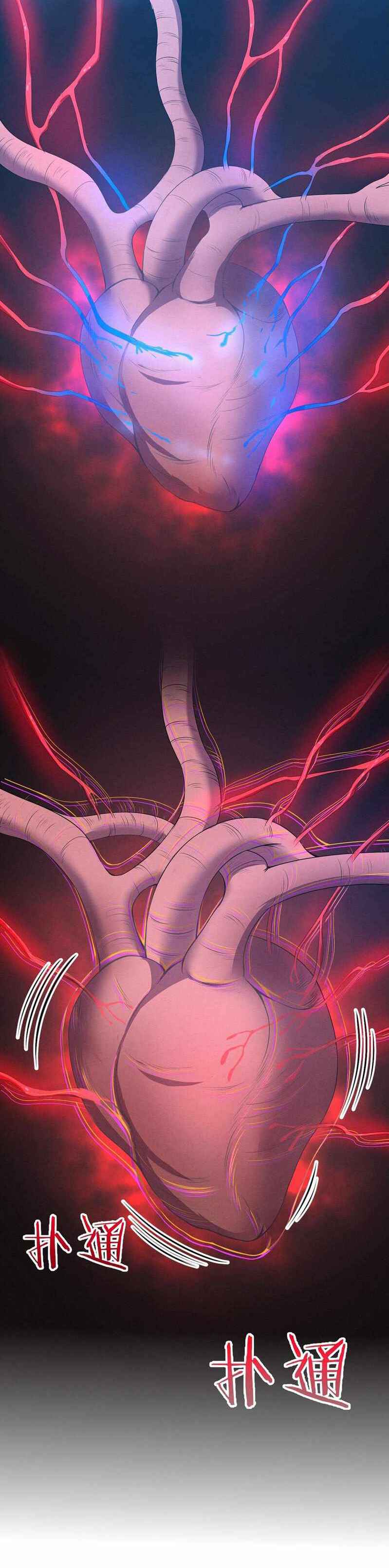Page 1 of Chapter 19