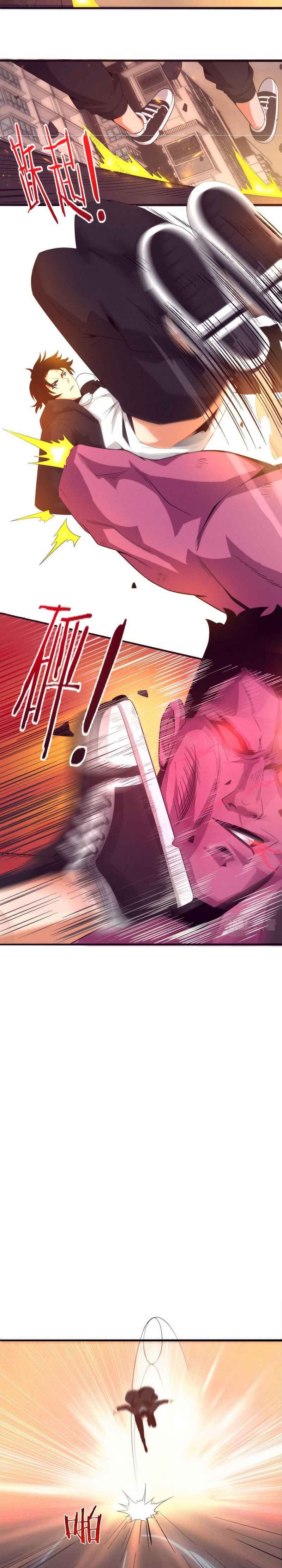 Page 8 of Chapter 20