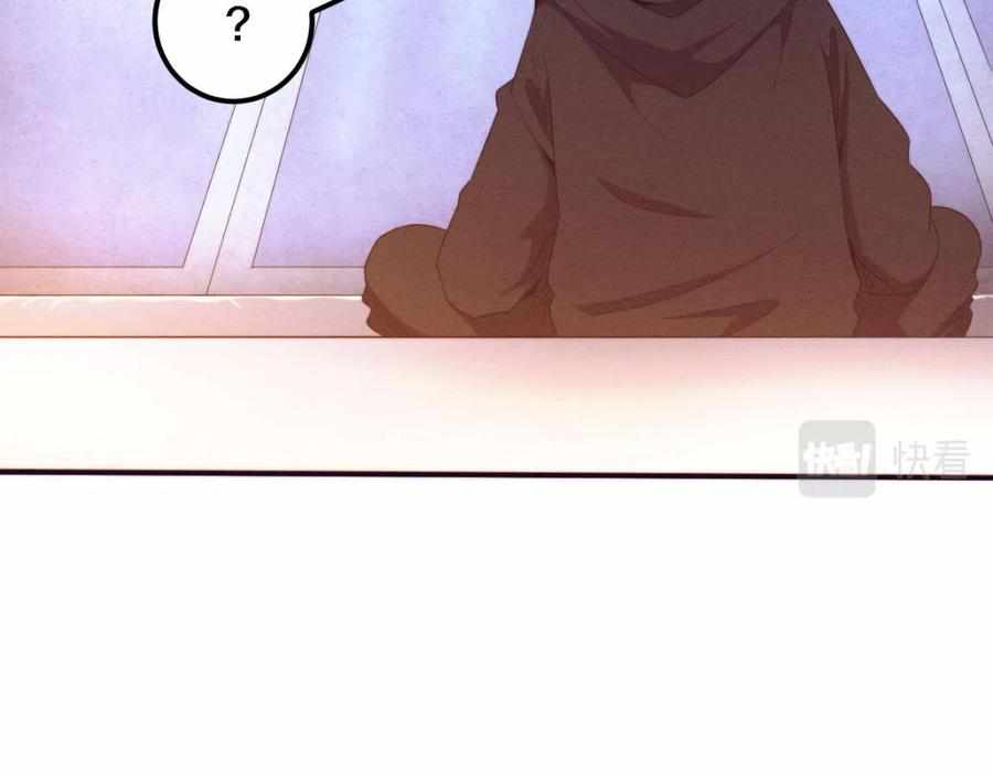 Page 9 of Chapter 26