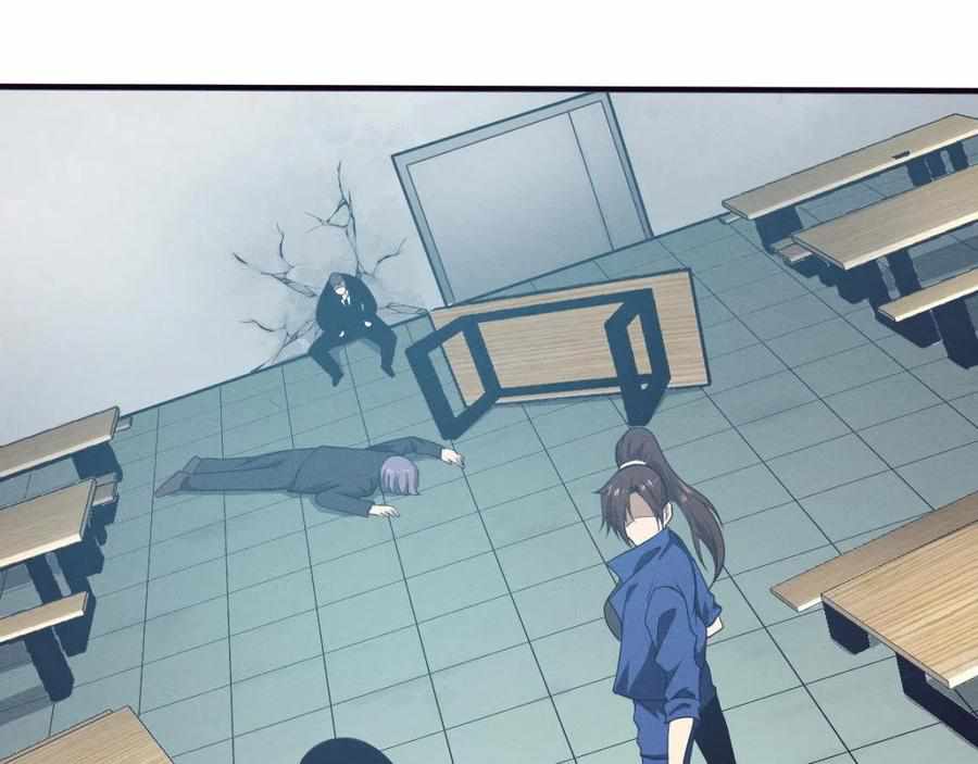 Page 101 of Chapter 26