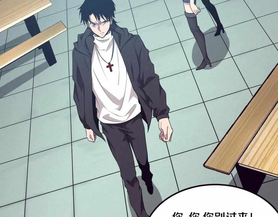 Page 102 of Chapter 26