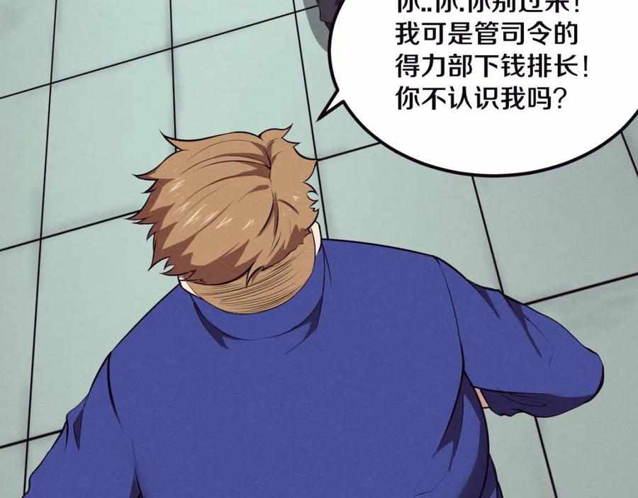 Page 103 of Chapter 26