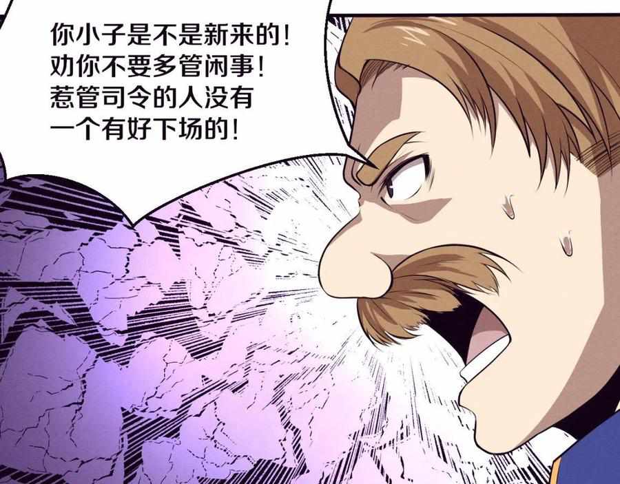 Page 105 of Chapter 26