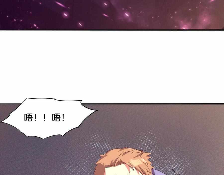 Page 110 of Chapter 26