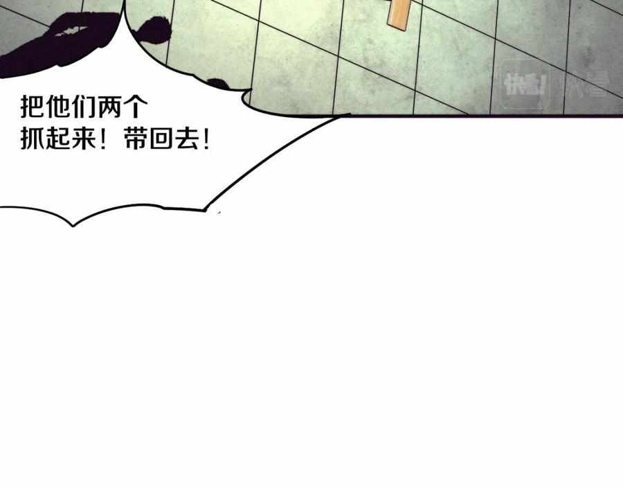 Page 126 of Chapter 26
