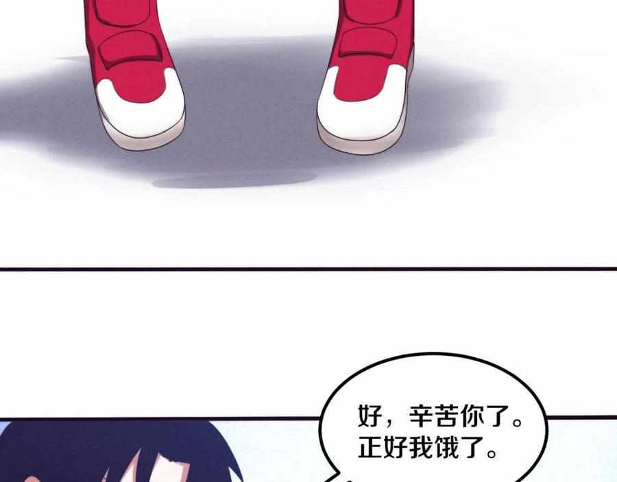 Page 14 of Chapter 26
