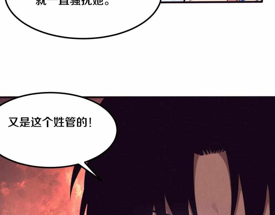 Page 22 of Chapter 26